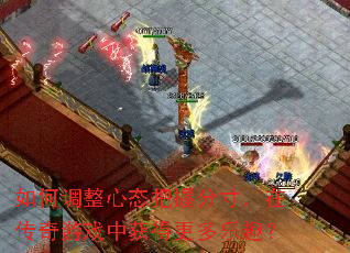 ��ε�����̬���շִ磬�ڴ�����Ϸ�л�ø�����Ȥ��