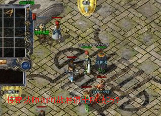 ���淨ʦ���սʤ��ʿPK���ɣ�