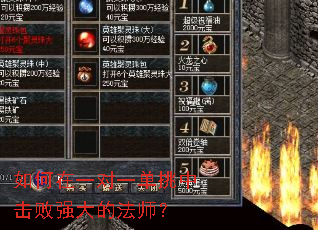 �����һ��һ�����л���ǿ��ķ�ʦ��