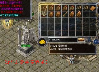 如何击败吞噬界龙? 如何击败吞噬界龙?