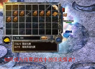 ��γ�Ϊ������Ϸ�еĶ���ǿ�ߣ�