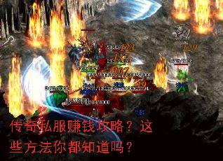 ����˽��׬Ǯ���ԣ���Щ�����㶼֪����