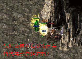 ��ʦ�����ʯĹ��չ�����ʵ�ֿ��ٳ�̣�