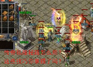 ����˽���ؼ���ô�ã���Щ��������������