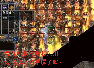 ����˽���ؼ���ô�ã���Щ��������������