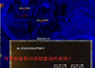 ����˽�����ɰ�ѫ����λ�ã�