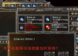 ����˽�����ɰ�ѫ����λ�ã�