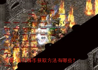 ����4Զ�����һ�ȡ��������Щ��