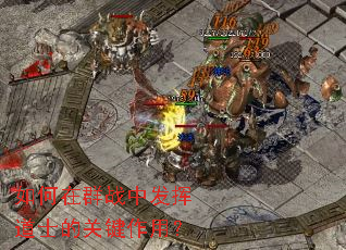 �����Ⱥս�з��ӵ�ʿ�Ĺؼ����ã�