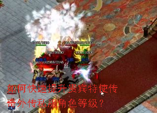 ��ο������������ʹ�����⴫˽����ɫ�ȼ���