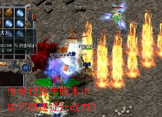 ����12����汾����ο�������ս����