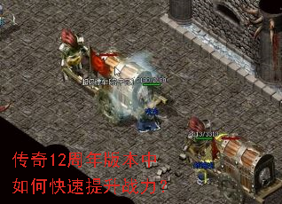 ����12����汾����ο�������ս����