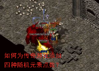 ���Ϊ������Ϸ�����������Ԫ�ص�����