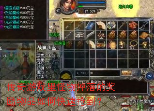 ������Ϸ��������Ľ�����Ʒ��ο���������