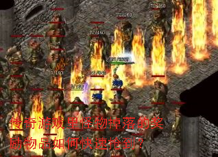 ������Ϸ��������Ľ�����Ʒ��ο���������