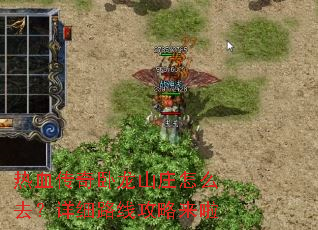 ��Ѫ��������ɽׯ��ôȥ����ϸ·�߹�������