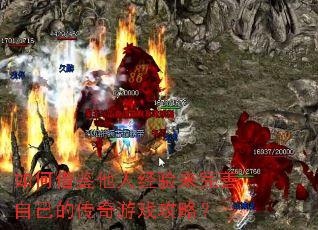 ��ν�����˾����������Լ��Ĵ�����Ϸ���ԣ�