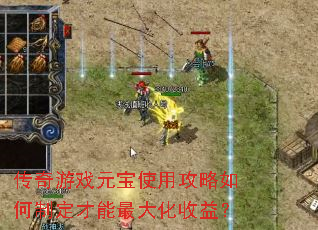 ������ϷԪ��ʹ�ù�������ƶ�����������棿