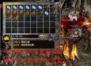 ������ϷԪ��ʹ�ù�������ƶ�����������棿