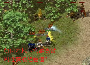 ����ڵ��¹����Чˢ�ֻ�ȡ����ֵ��