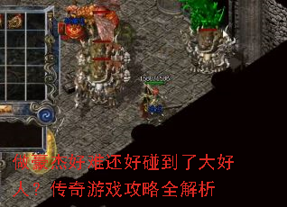 �����ܺ��ѻ��������˴���ˣ�������Ϸ����ȫ����