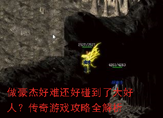 �����ܺ��ѻ��������˴���ˣ�������Ϸ����ȫ����