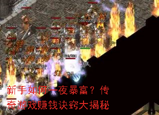 �������һҹ������������Ϸ׬Ǯ���ϴ����