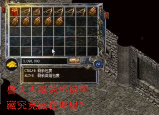 ���˹�Ĺ���ռ����ؾ����������