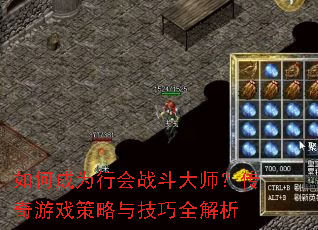 ��γ�Ϊ�л�ս����ʦ��������Ϸ�����뼼��ȫ����