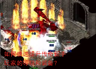 ��ο�����������������ҵĵȼ���װ����