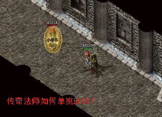 ���淨ʦ��ε���BOSS��