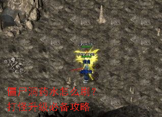 ��ʬ��ҩˮ��ôˢ����������ر�����