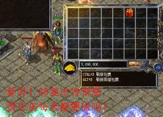 �¿�1.80���Ŵ�����������ÿ�춼Ҫ����