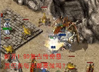 �¿�1.80���Ŵ�����������ÿ�춼Ҫ����