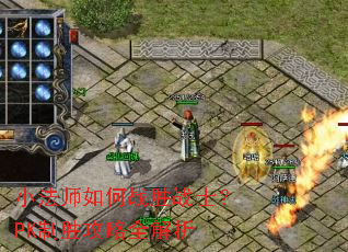 С��ʦ���սʤսʿ��PK��ʤ����ȫ����