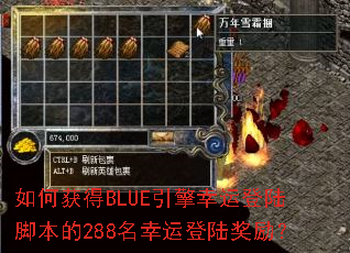 ��λ��BLUE�������˵�½�ű���288�����˵�½������