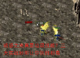 �ջ�֮�������������ܣ�����ʵս���������Ŀ�࿴