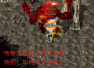 ������Ϸ����������ѵ�ͼ������������飿