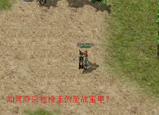 ��ζ�ر����ߵ�ʥս���ף�