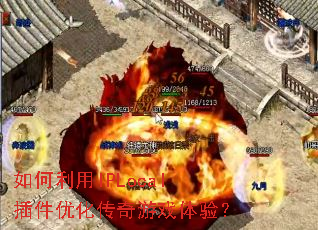 �������IPLocal����Ż�������Ϸ���飿