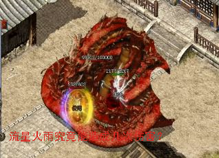 ���ǻ��꾿������ɼ����˺���