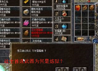 սʿ��ѡ����Ϊ����������