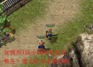 �����1��С�����ɻ��ܽ�������ʿ���ֱؿ�����