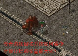 ������Ϸ����ϵͳ��β������������������󻯣�