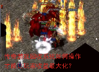 ������Ϸ����ϵͳ��β������������������󻯣�