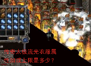 ����̫�������·����Լӳ������Ƕ��٣�