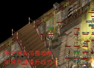 �����ʧ���ѹ��ԣ���θ�Ч����ս����