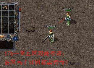 176һ����������ר�ã�����������γưԴ��棿