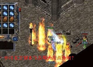 �ΰ�������������ÿ�켸�㿪����