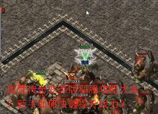 ���Ĵ����̬��˽�����Դ�ȫ��������ο�������ս����